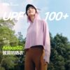 Jiaoxia women's cool sun protection clothing shawl AL118 sun protection clothing UPF100+ outdoor sports breathable original yarn sun protection