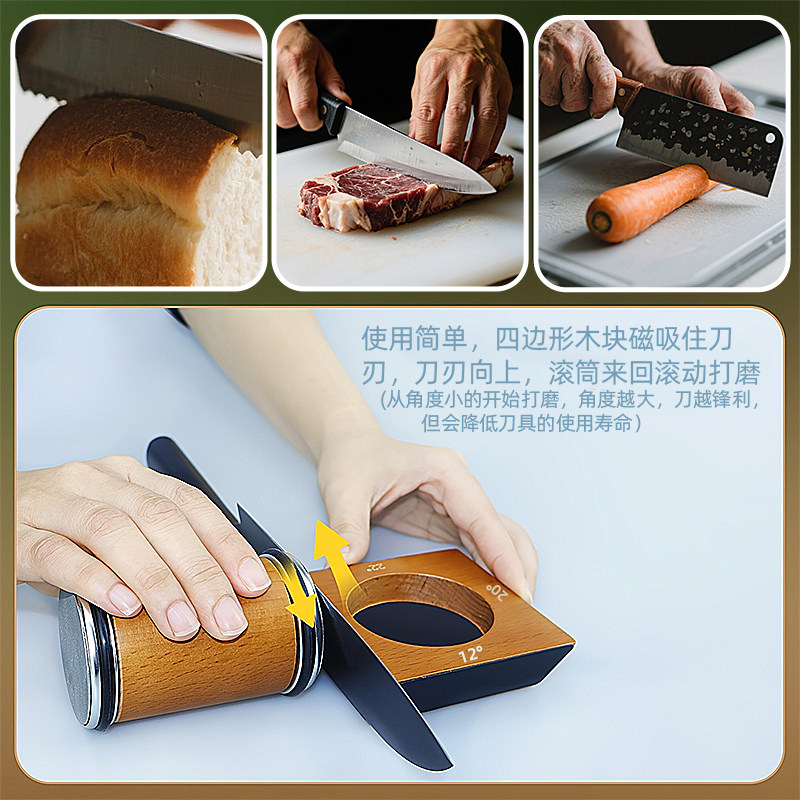 四角度磁吸滚筒磨刀神器金刚石400/1000目可换磨片磨菜刀水果刀 - 图2