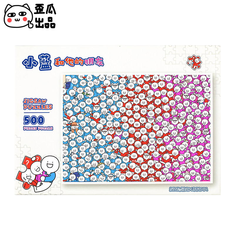 大尺寸相框70*50cm1000片拼图现代简约实木画框花纹五百片千片500,淘宝优惠券,粉丝福利购,淘宝优惠卷