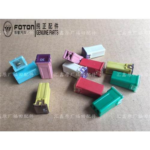 福田原厂配件 康瑞H1H2HH3奥铃捷运CTX TX 欧马可保险片 保 - 图0