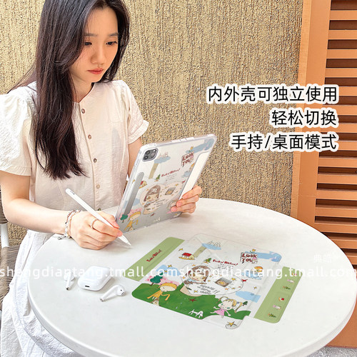 森林摇滚奈良磁吸可拆分适用苹果iPad11保护壳2025新款iPadAir8保护套平板第10代Pro11寸mini7防弯air7/6女款 - 图0