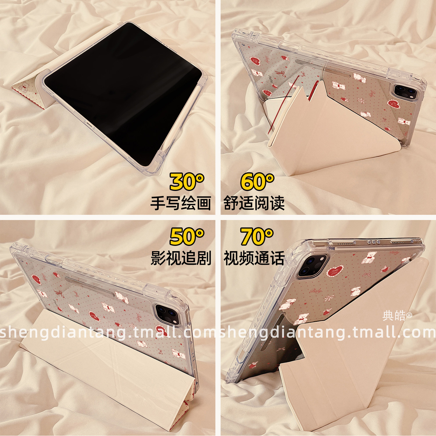 爱心抱枕小熊磁吸搭扣iPadAir7/6保护套2025新款适用苹果iPad11保护壳平板第10代Pro11寸Air5带笔槽mini7女款,淘宝优惠券,粉丝福利购,淘宝优惠卷