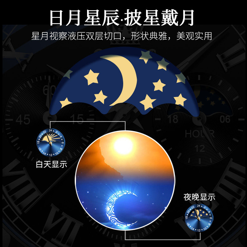 瑞士认证正品牌男士男全自动机械表 酩酊国产腕表