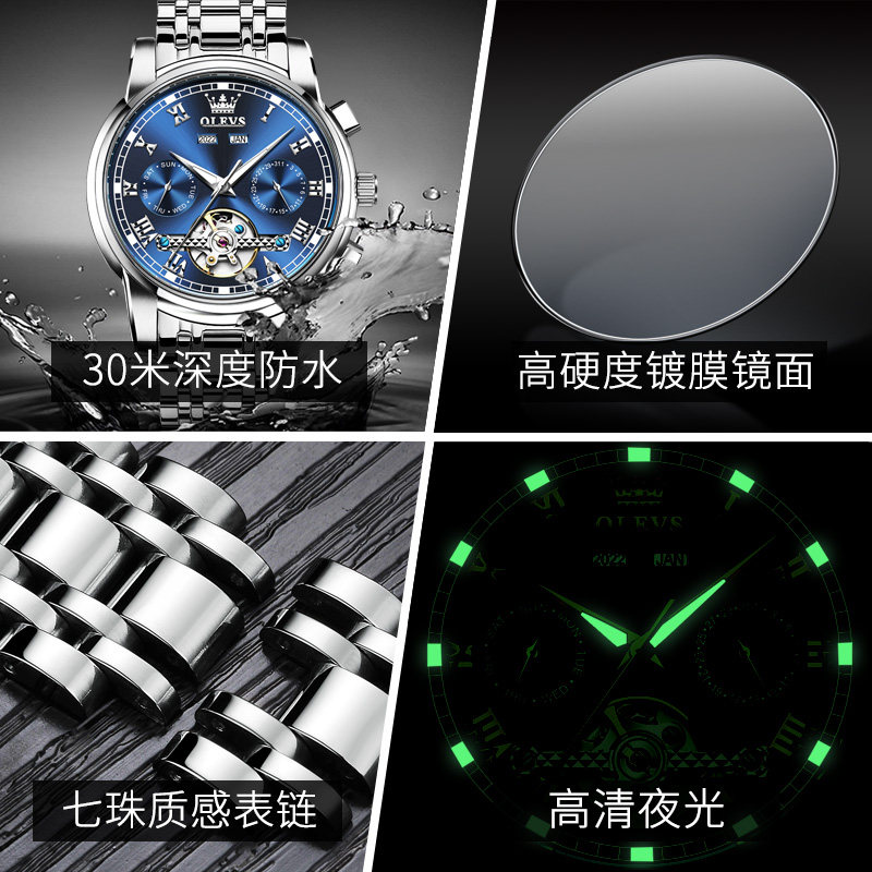 瑞士认证正品牌男士男全自动机械表 酩酊国产腕表