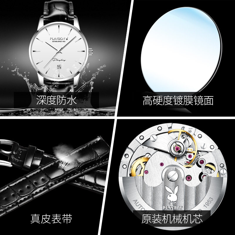 旗舰店正品牌男士男纯男全机械表 酩酊国产腕表