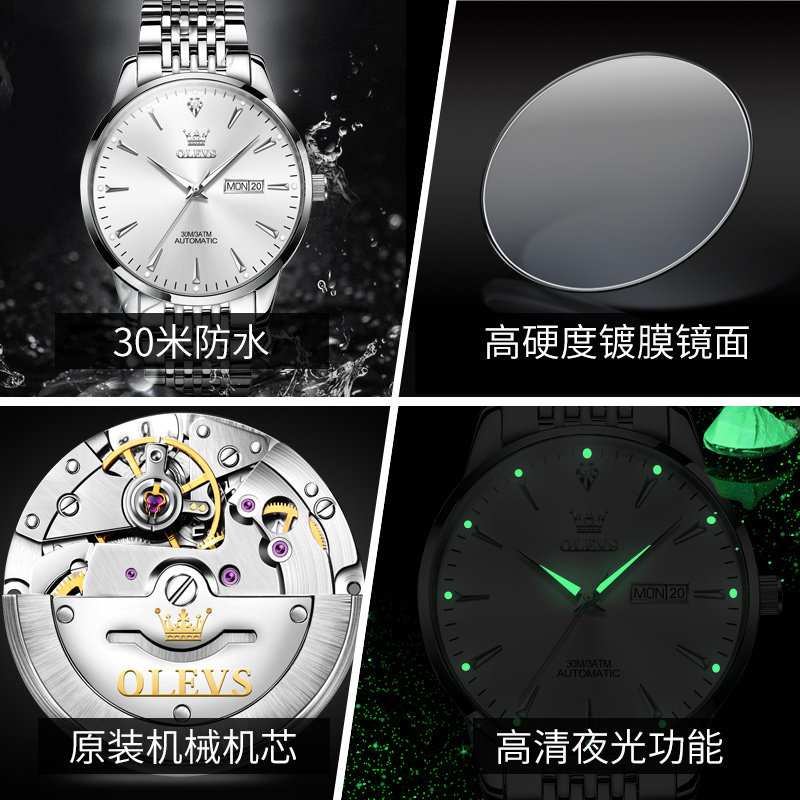 瑞士认证正品牌新款男士男全机械表 酩酊国产腕表