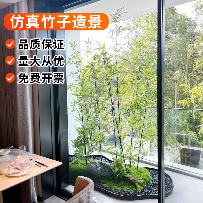 新中式仿真竹子造景装饰室内软装摆件绿植隔断屏风加密假竹子禅意,淘宝优惠券,粉丝福利购,淘宝优惠卷