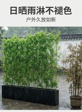 高级感庭院仿真竹子绿植造景摆件