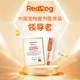红狗营养膏120g乳铁蛋白猫咪狗狗专用营养膏维生素营养补充剂