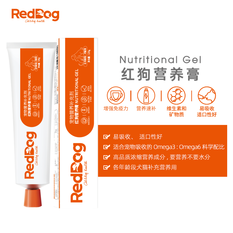 RedDog红狗营养膏猫咪狗狗增强免疫力速补微量元素120g*2