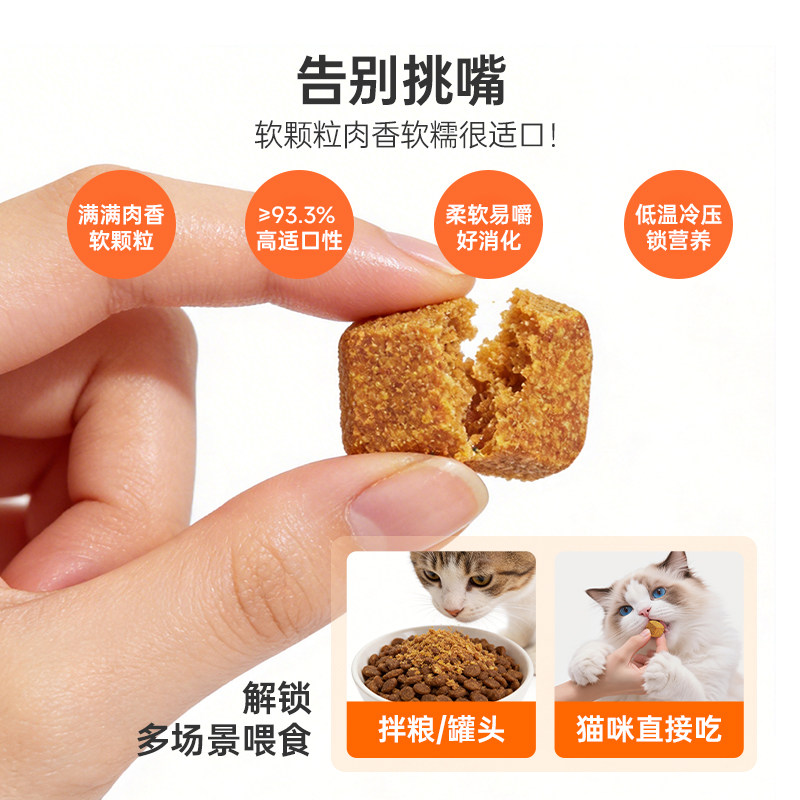 红狗八合一猫咪维生素狗狗复合维生素牛磺酸卵磷脂宠物营养补充剂