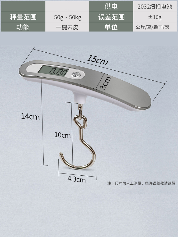 旅游行李秤手提电子秤迷你小型便携式高精度手称小秤快递弹簧磅秤 - 图0