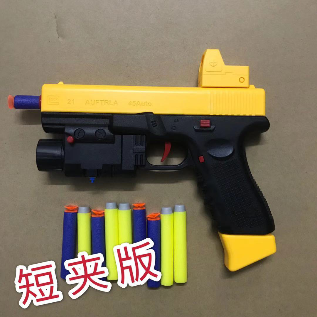 斯柯迪G18玩具手枪软弹浩威格洛克X1伯莱塔m92吃鸡男孩仁祥沙鹰 - 图1