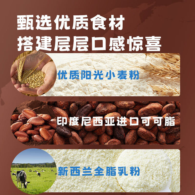 小鹿蓝蓝巧脆杯添加益生元巧克力星球杯益生元巧脆杯【14杯】*1盒,淘宝优惠券,粉丝福利购,淘宝优惠卷