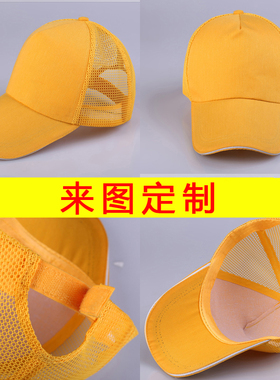 饭店服务员鸭舌帽快递遮阳工作帽