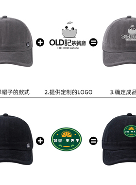 鸭舌帽短帽檐男女纯棉定制