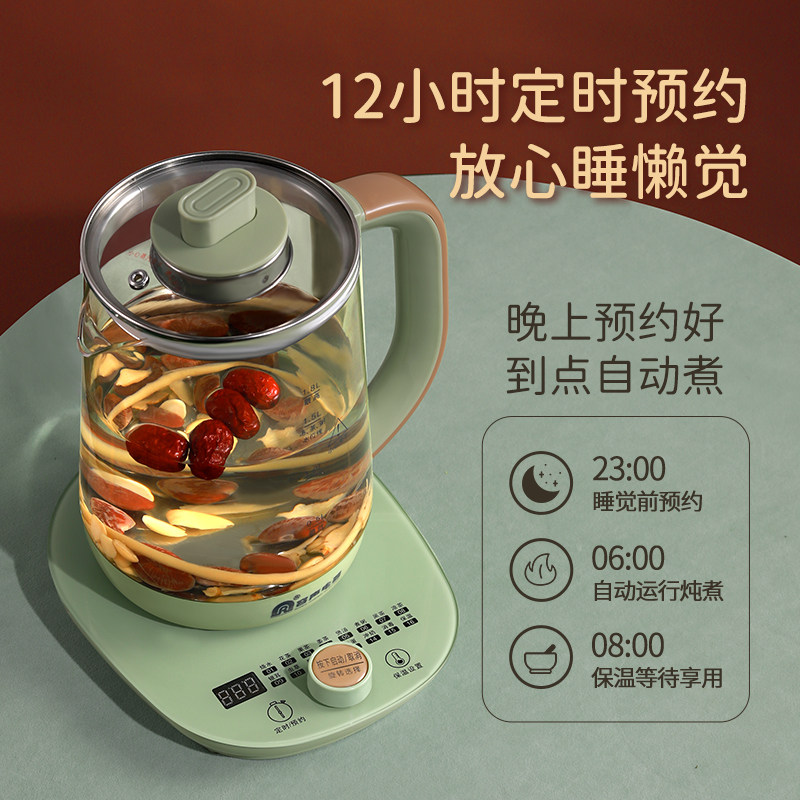 容声家用全自动多功能办公室养生壶 容声雅都电茶炉/煮茶器/奶茶机