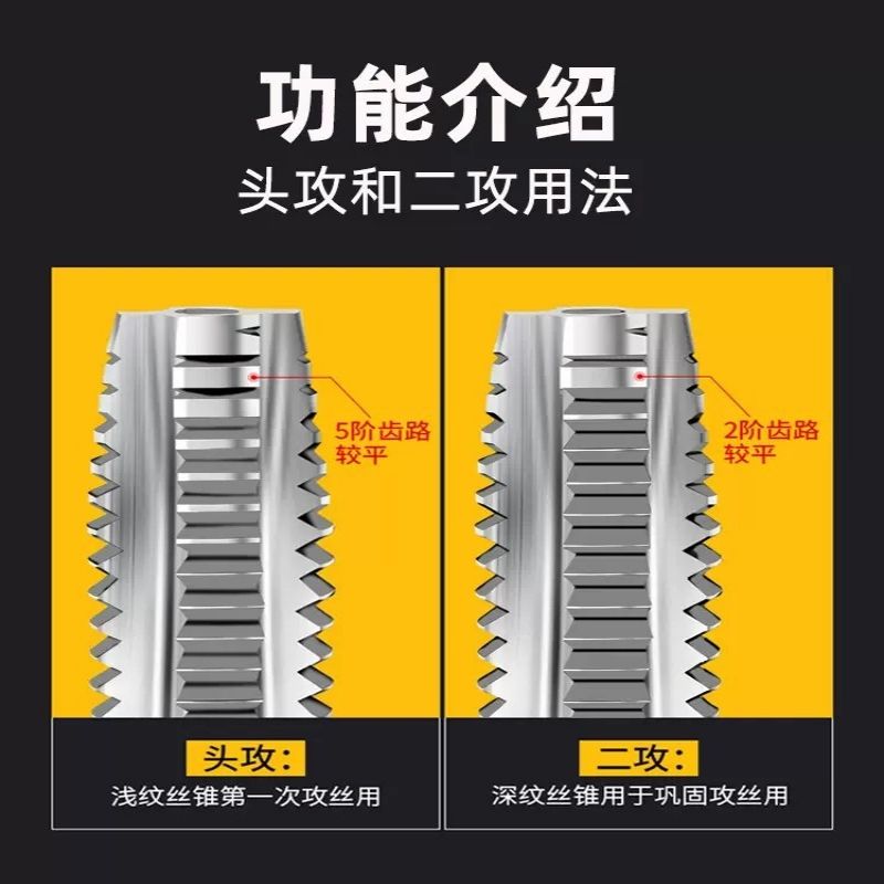 盐工 手用丝锥扳手丝攻细丝手动套装螺纹攻丝工具 M3M4M5M6M8M10M - 图2