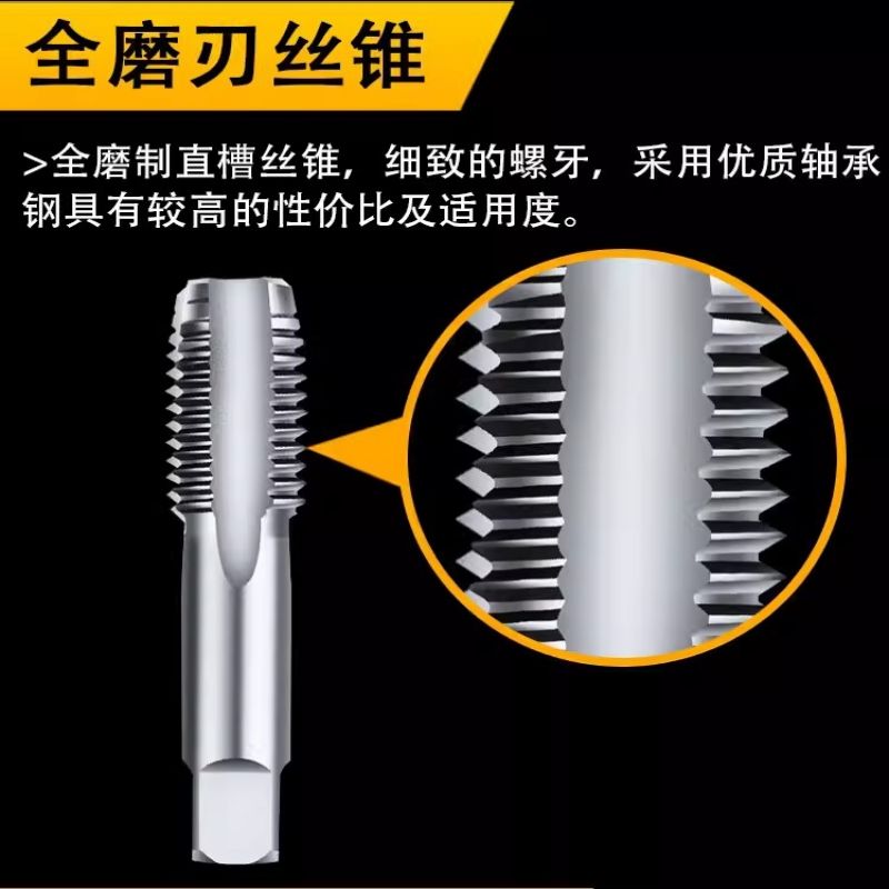 盐工 手用丝锥扳手丝攻细丝手动套装螺纹攻丝工具 M3M4M5M6M8M10M - 图0