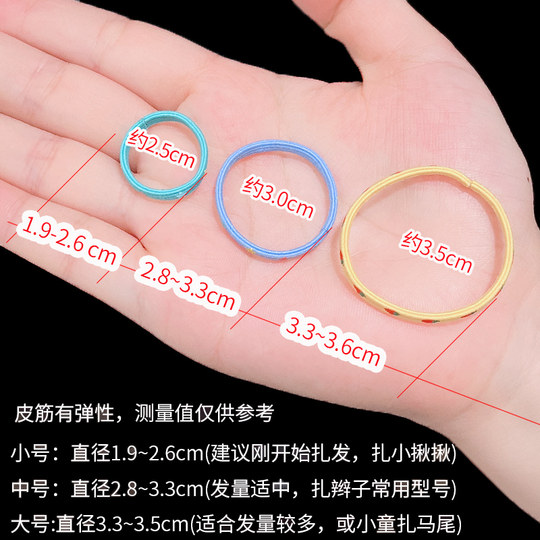 High elastic children's hair circles can be selected without wrapping hair