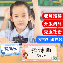 Primary school student last name Nameplate Desk Card First Grade Elementary School Student Table Card Table Card Table Card Double Face Meeting Standing Signs New Name Card Seats Cards Seating Cards Desktop Acrylic Desk Signature Cards Cards Customized