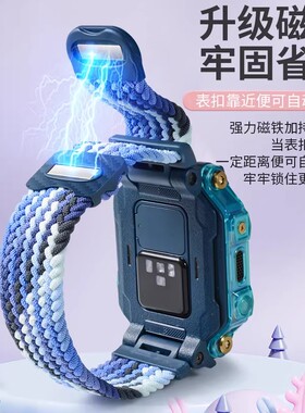 适用于小天才电话手表表带z6proz7sz8az9z10z11儿童磁吸D2Q1AQ2A
