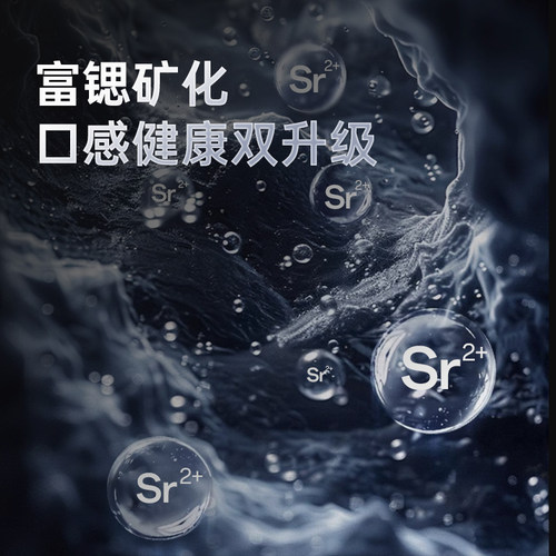 世韩600G大通量零陈水家用反渗透净水器富锶矿化3L大流速纯水机 - 图1