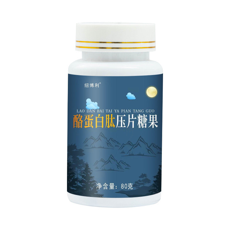 酪蛋白睡眠肽退黑素纽博利压片糖果 纽博利褪黑素/蛇麻草/圣约翰草