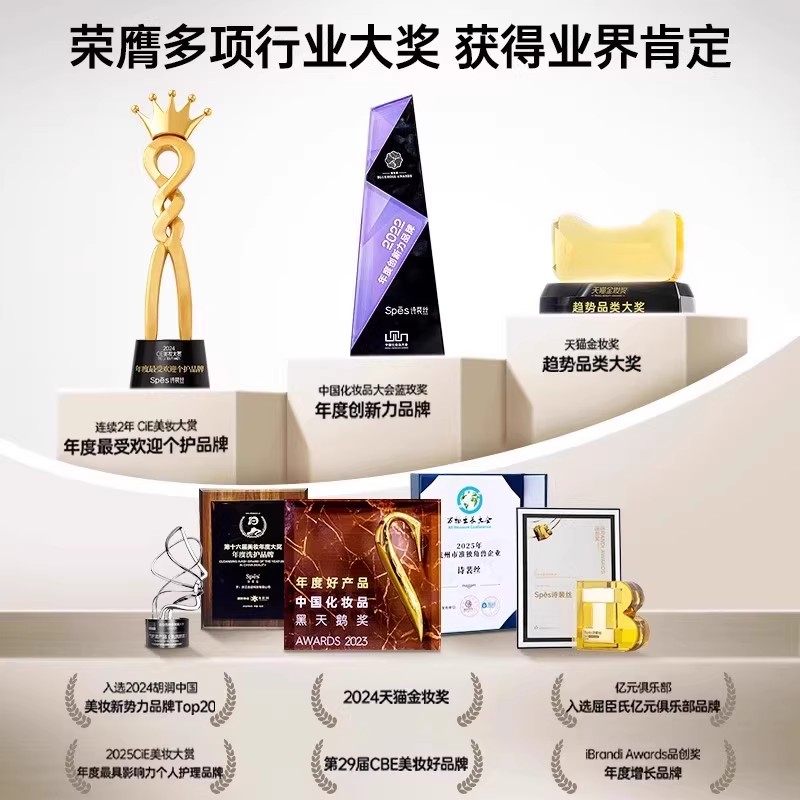 Spēs多肽精华修护发膜柔顺滑防干枯毛躁烫染受损补水滋养护发素,淘宝优惠券,粉丝福利购,淘宝优惠卷