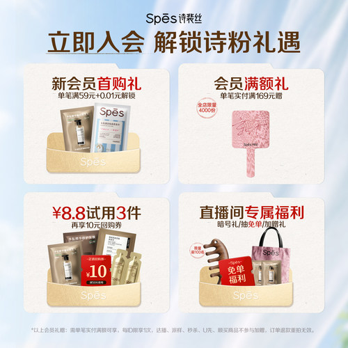 【百亿补贴】诗裴丝干发喷雾免洗蓬松头发控油清爽蓬蓬高颅顶官方 - 图0