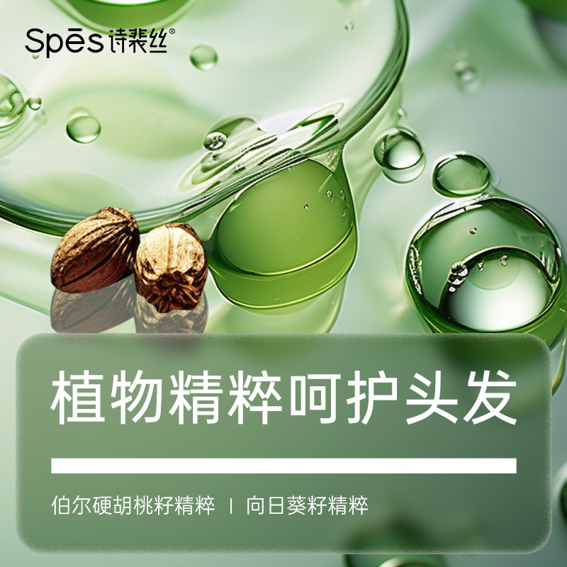 【曹颖专属】spes干发喷雾免洗蓬松喷雾头发控油神器蓬蓬粉,淘宝优惠券,粉丝福利购,淘宝优惠卷