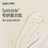 Spes, шампунь, комплект, контроль жирного блеска, придает объем, удаление перхоти, против зуда