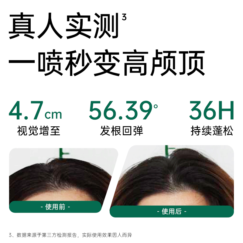  spes免洗洗发水/喷雾