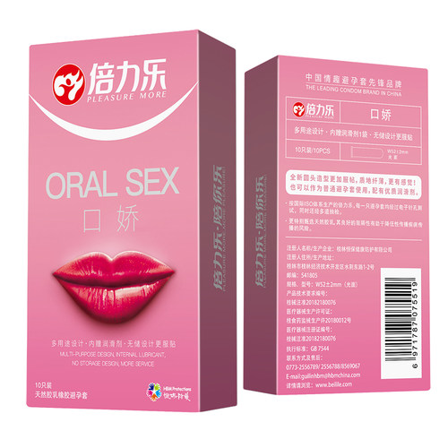 倍力乐爽口套超薄口娇水蜜桃避孕套男女用安全套成人计生性用品 - 图1