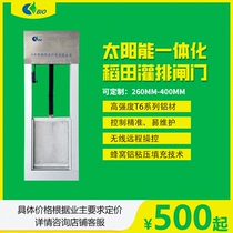 Smart Strobe Remote Smart Gate Smart Irrigation Integration Gates Paddy Field Aqueduct control gates