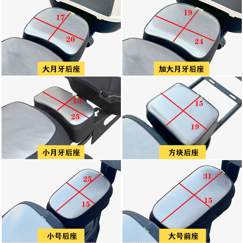 适用爱玛VAVA新国标电动车坐垫套防水防晒电瓶车座套加厚座椅套 - 图2