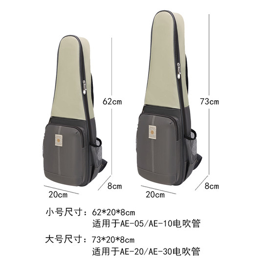 燃乐Ranloesa电吹管包双肩适用AE10/AE05/20/30便携防泼水时尚