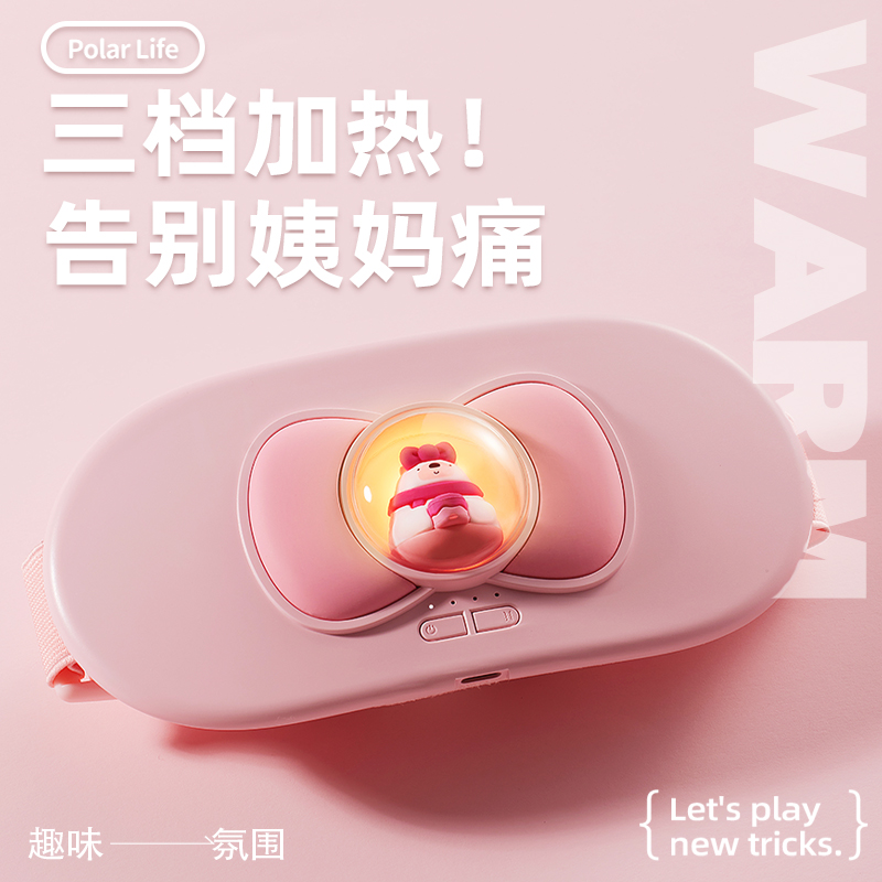 暖宫腰带送女朋友生日礼物女生女孩老婆闺蜜实用高级感贴心礼盒