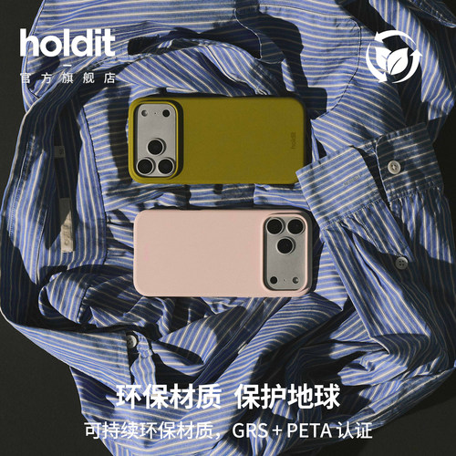 holdit液态硅胶Silicone手机壳适用苹果iPhone18/17/16/15/Pro/Max/plus/Air保护套硬壳简约时尚全包轻薄 - 图2