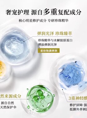 【2瓶装】真珠肌7合1水油精华喷雾100ml护发精油保湿定妆佛手柑
