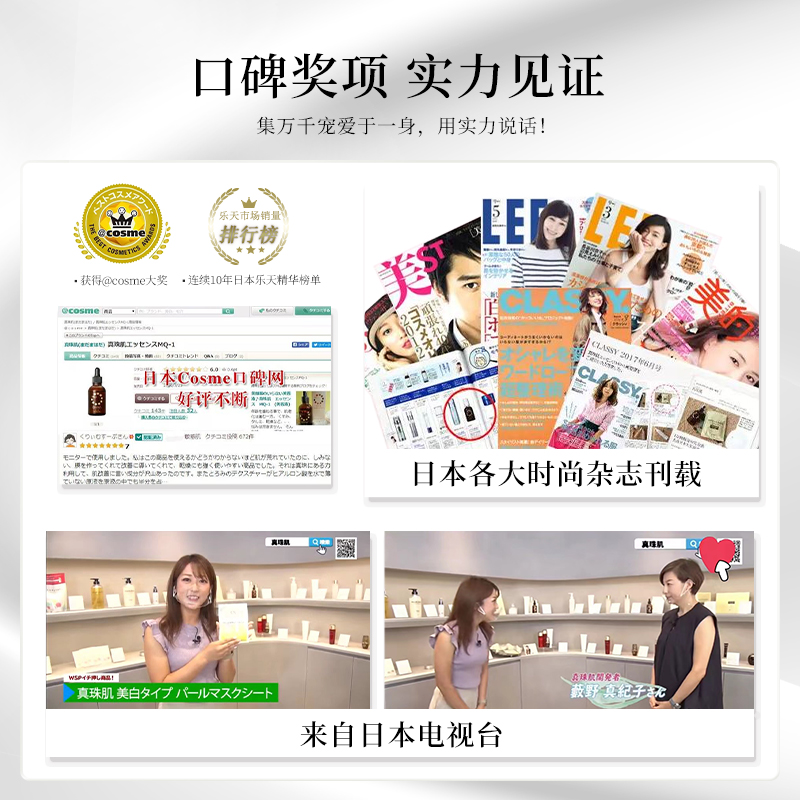 真珠肌活力润白霜27g眼霜珍珠精华烟酰胺淡化痕斑皱提亮去黄日本 - 图2