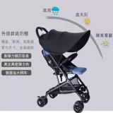 Универсальная длинная ультрафиолетовая коляска с аксессуарами с зонтиком, защита от солнца, защита от ультрафиолета