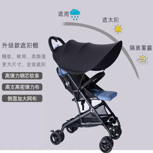 Универсальная длинная ультрафиолетовая коляска с аксессуарами с зонтиком, защита от солнца, защита от ультрафиолета