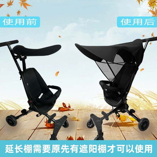 Универсальный консилер для выхода на улицу, длинная ультрафиолетовая коляска, защита транспорта, защита от солнца, УФ-защита