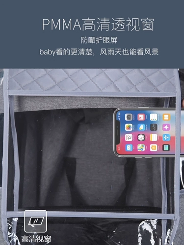 Коляска, дождевик, зимний удерживающий тепло ветрозащитный чехол, универсальная ветрозащитная тележка для выхода на улицу