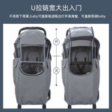 Коляска, дождевик, зимний удерживающий тепло ветрозащитный чехол, универсальная ветрозащитная тележка для выхода на улицу