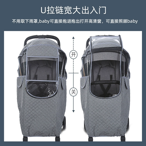 Коляска, дождевик, зимний удерживающий тепло ветрозащитный чехол, универсальная ветрозащитная тележка для выхода на улицу