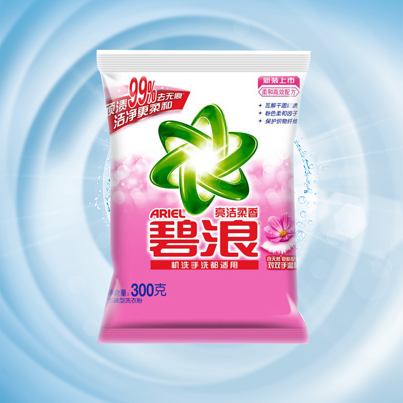 雄天伟宇居家日用专营店碧浪亮洁柔香300g*2袋洗衣粉机洗手洗洁净柔家庭体验袋装持久清洁0