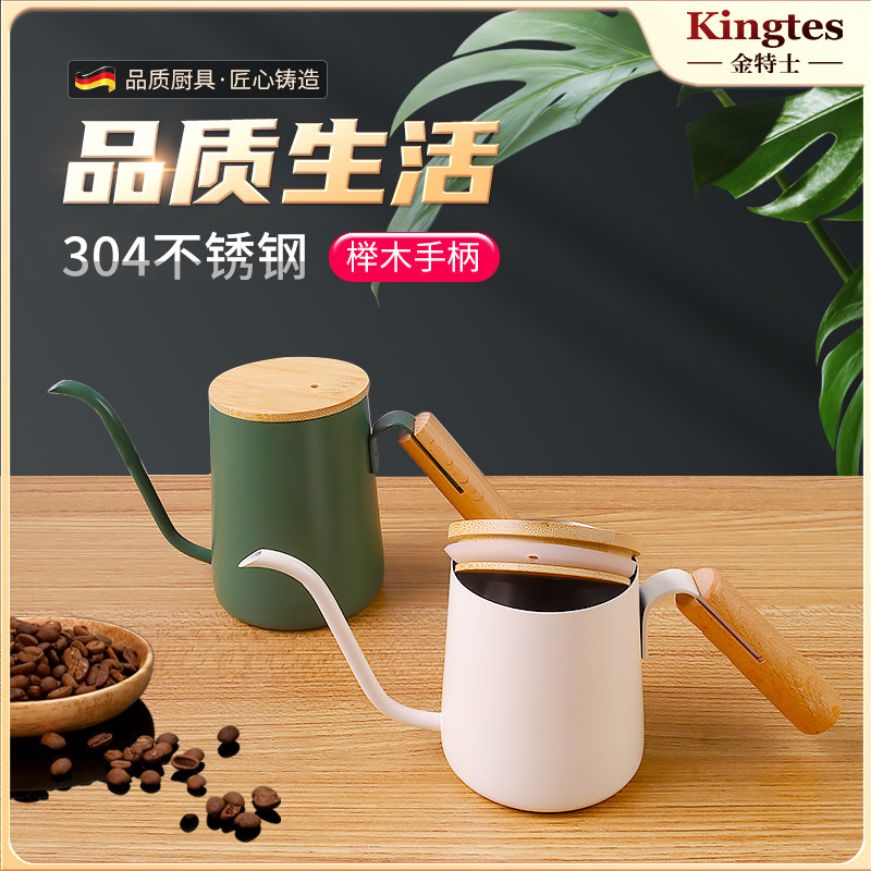 304不锈钢手冲壶家用迷你咖啡壶小型挂耳细口长嘴水壶250ml带盖,淘宝优惠券,粉丝福利购,淘宝优惠卷