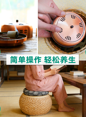古法藤编艾灸蒲团坐灸凳